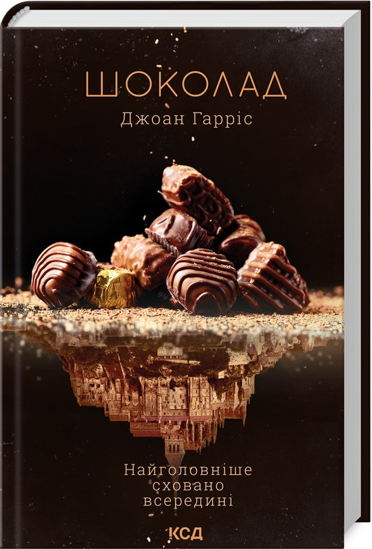 Cioccolato - 9786171299382